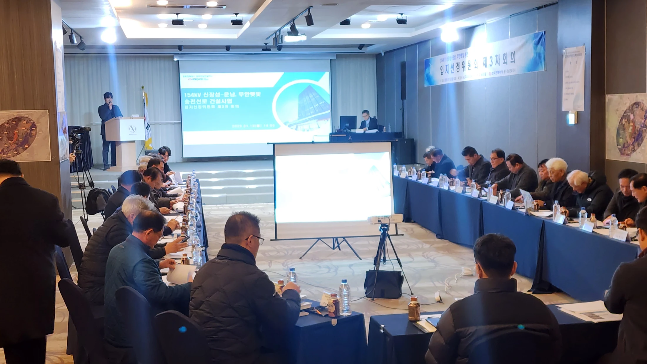 한국전력 입지선정위원회 전자투표 · 한국전력 입지선정위원회 전자투표 · 현장 사진