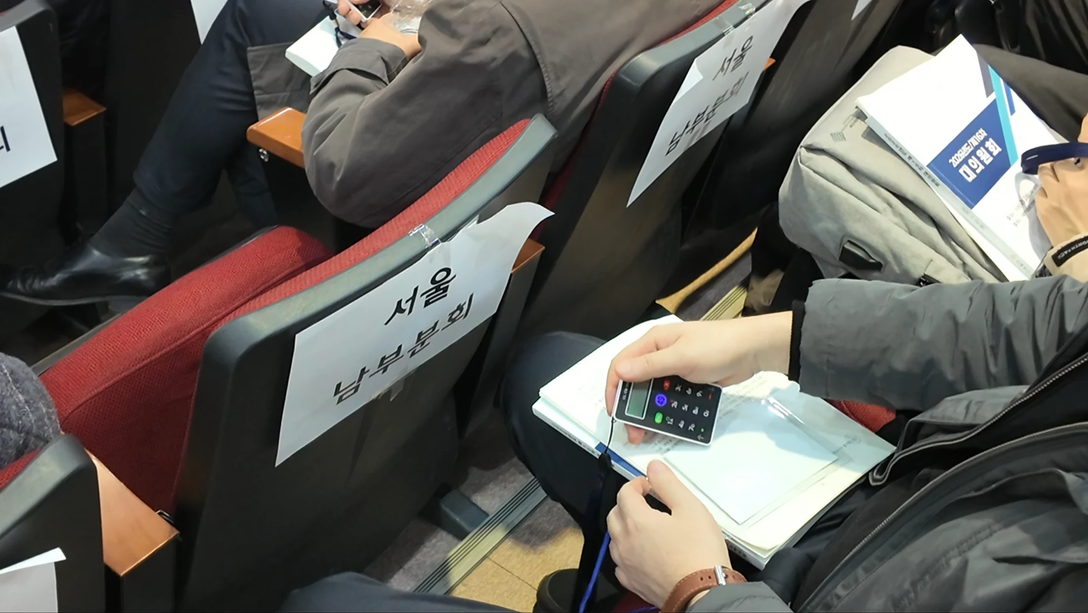 한국공인노무사회 2026년도 제16차 대의원회 · 한국공인노무사회 2026년도 제16차 대의원회 · 현장 사진