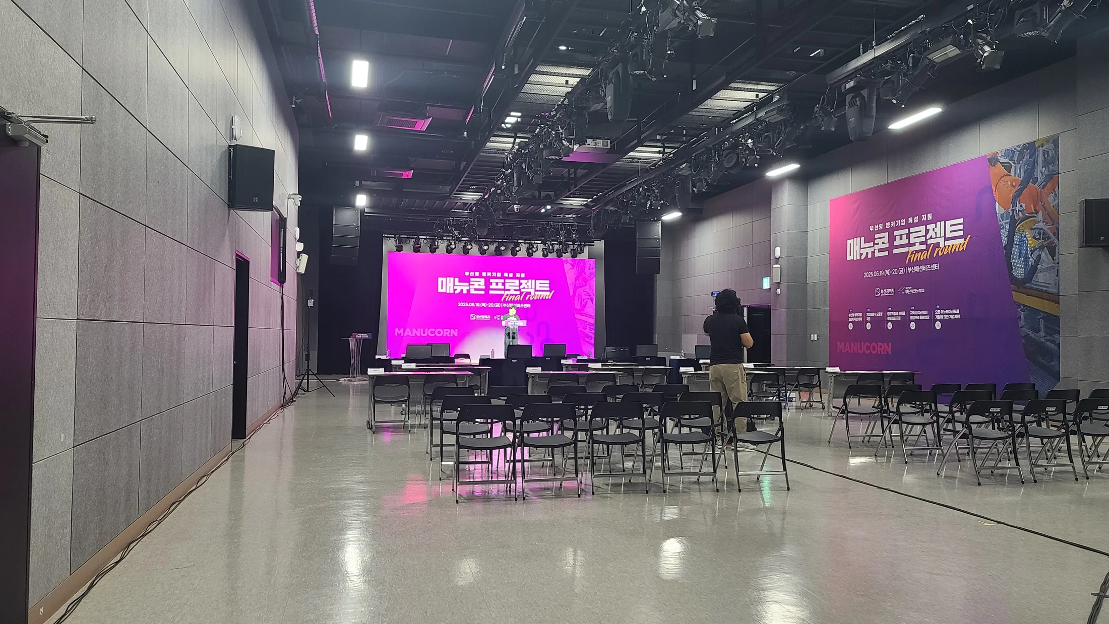 2025 매뉴콘 프로젝트 Final round · 2025 매뉴콘 프로젝트 Final round · 현장 사진