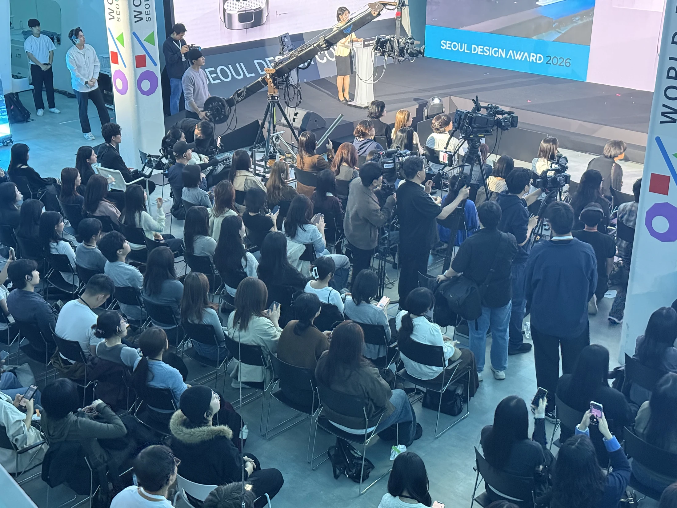 서울디자인어워드 2026 · 2026.10.14 · 발표 무대와 참가석