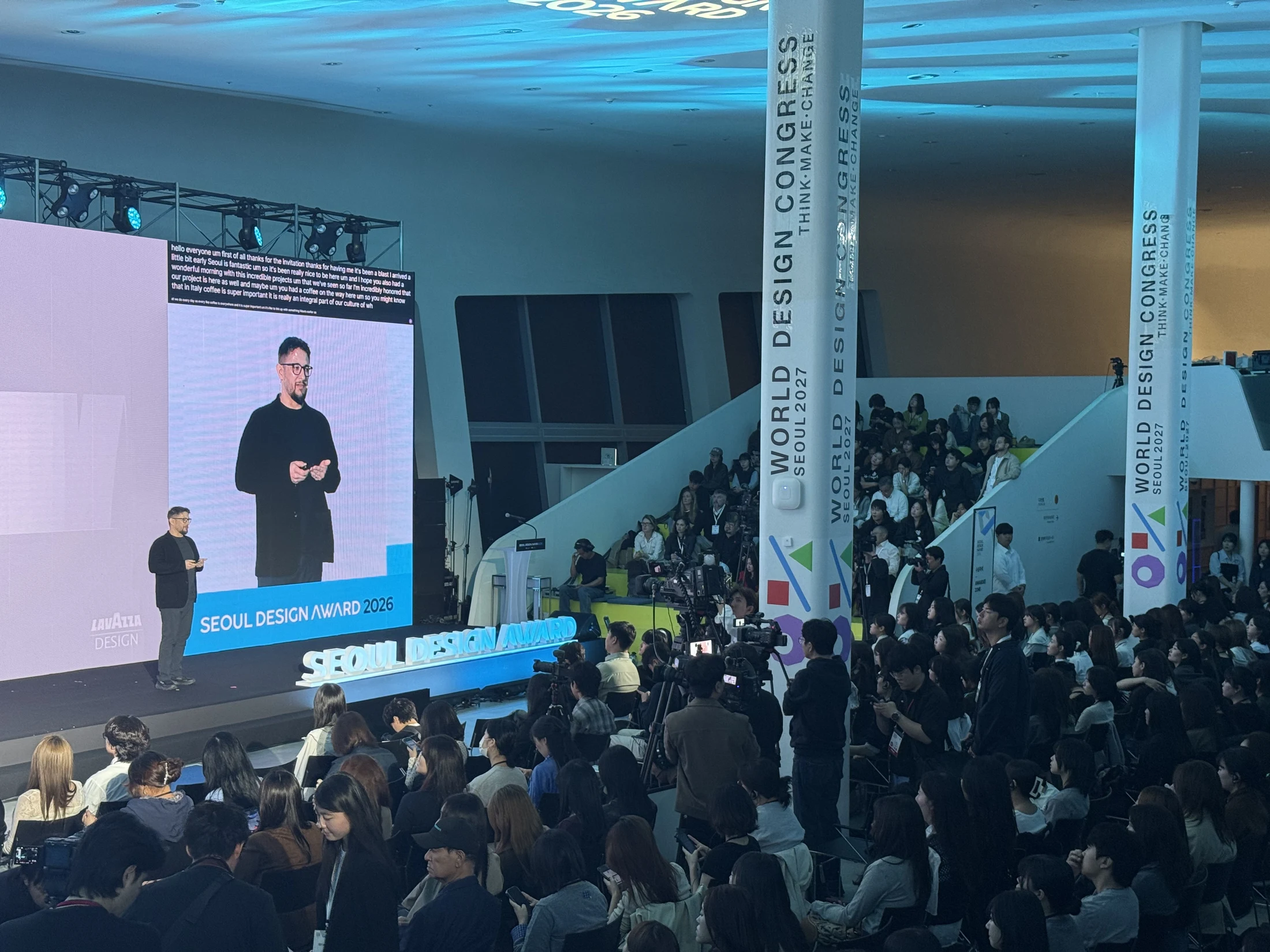 서울디자인어워드 2026 · 2026.10.14 · 서울디자인어워드 2026 타이틀·발표 무대·참가석