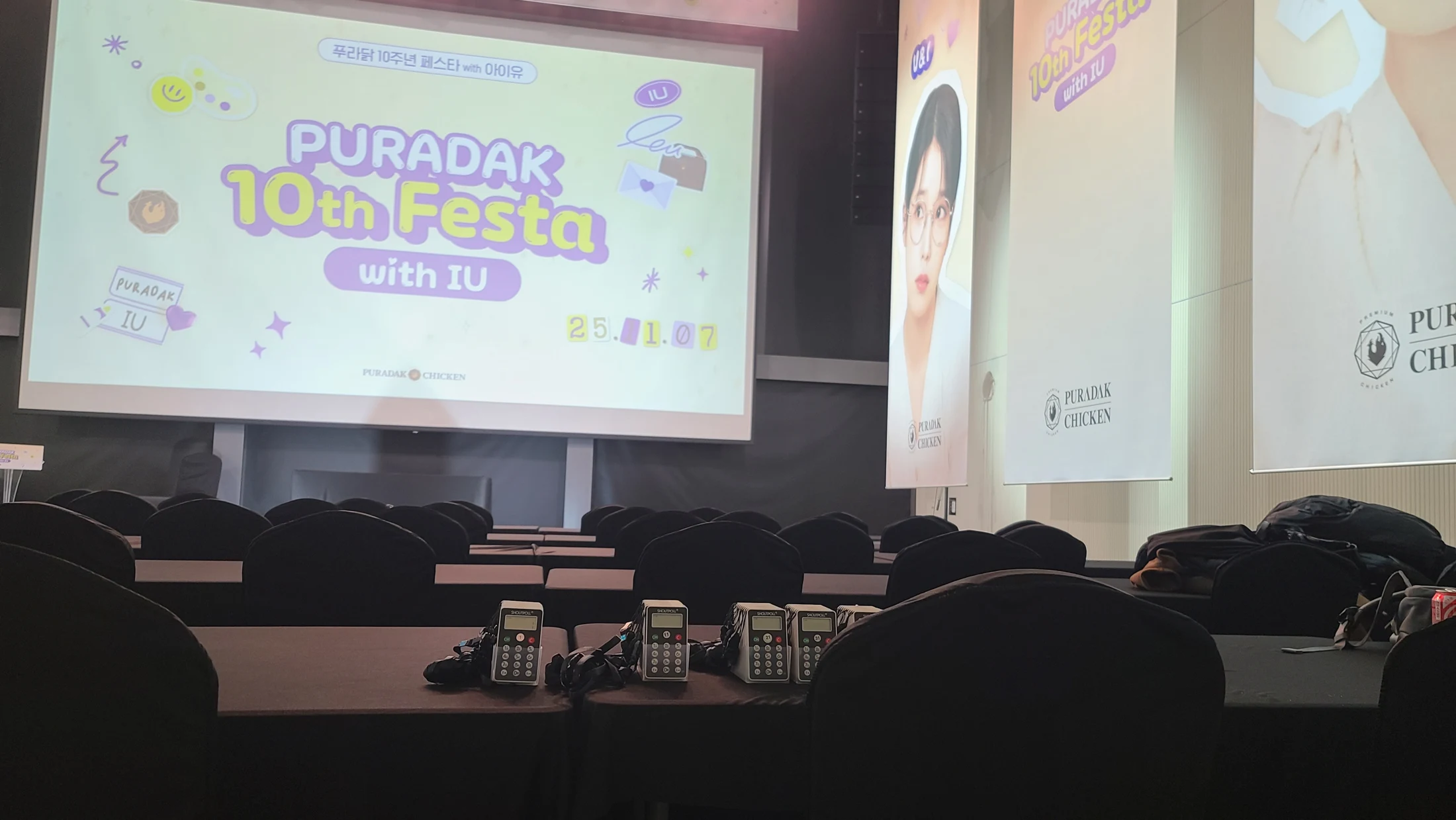 푸라닭 10th Festa with IU · 푸라닭 10th Festa with IU · 현장 사진